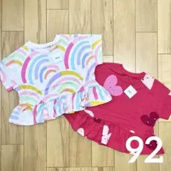 【☆新品☆】92 レインボー　ハート　ペプラムTシャツ　２枚セット