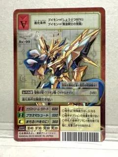 2026年最新】マグナモンx抗体の人気アイテム - メルカリ