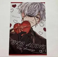 2025年最新】雨宮 ブロマイドの人気アイテム - メルカリ