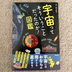 小春様 リクエスト 3点 まとめ商品