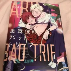 Item thumbnail for item 06ce74ce-aaf9-4d00-b94f-095f55aafbbb