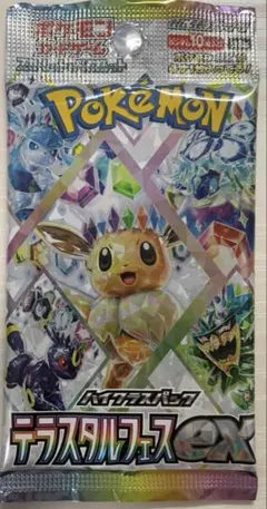 ポケモンカードゲーム テラスタルフェスex バラ1パック