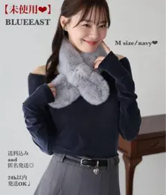 【未使用❤︎】BLUEEASTシアーベロアオフショルTシャツ　ネイビー