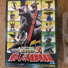 特撮大百科ver3 懐かしの大怪獣特撮編のサムネイル