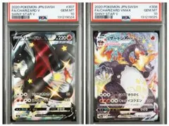 PSA10 連番 リザードン V VMAX SSR S4a シャイニースターV