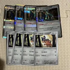 ポケカ　ナイトワンダラー　ダイオウドウr ゾウドウ　進化ラインセット