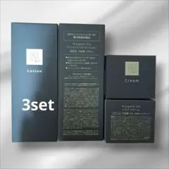 Nオーガニック Vie ローション　クリーム　3セット