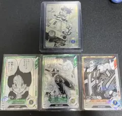 ダイバーズ アドバンスパック APT-019 パラレル ヤムチャ　おまけ3枚レア