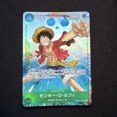 モンキー・D・ルフィ ワンピースカード プロモーションパックEX vol.4