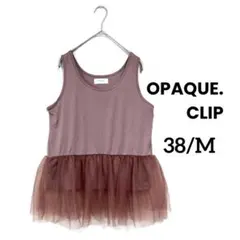 【美品ꕤ︎︎OPAQUE.CLIP】チュールペプラム タンクトップ M くすみピンクのサムネイル