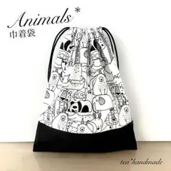 【再販】ハンドメイド 巾着袋 アニマルいっぱい
