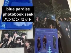 zb1 ゼベワン　ハンビン photobook seek トレカ