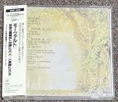SACD モーツァルト 交響曲第40番 第41番 スウィトナー 第35番 - メルカリ