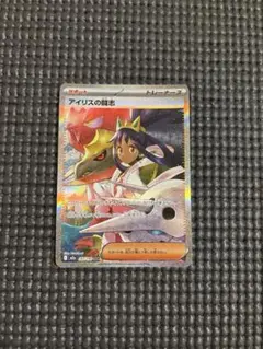 2026年最新】sar まとめ売り ポケカの人気アイテム - メルカリ