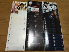 医龍 1期〜4期 DVD 全23巻 全卷セット レンタル 坂口憲二 稲森いずみ 医龍 1期〜4期 DVD 全23巻 全卷セット レンタル 坂口憲二 稲森いずみ