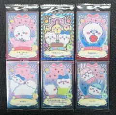 ちいかわ ウエハース2 g9