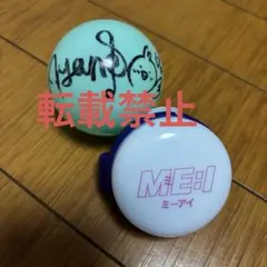 2025年最新】me:i サインボールの人気アイテム - メルカリ