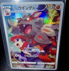 2026年最新】ウインディ psa10の人気アイテム - メルカリ