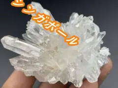 ウルグアイ産アメジストクラスター　高品質原石　パワーストーン　浄化