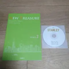 2025年最新】new treasure cdの人気アイテム - メルカリ