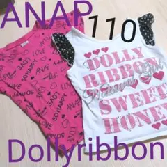 ANAP アナップ ロゴT Dollyribbon 2枚セット 110cm