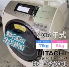 2026年最新】BD-V9800の人気アイテム - メルカリ