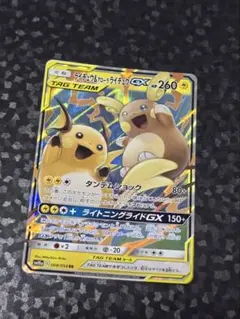 n_2lh様 リクエスト 2点 まとめ商品