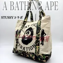 2025年最新】stussy APEの人気アイテム - メルカリ