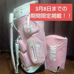 2026年最新】waac キャディバッグの人気アイテム - メルカリ