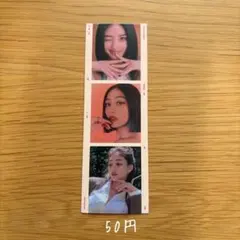 TWICE Between 1&2 ジヒョ ステッカー