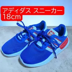 アディダス スニーカー ブルー キッズサイズ 18cm adidas