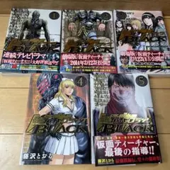 2026年最新】青年漫画の人気アイテム - メルカリ