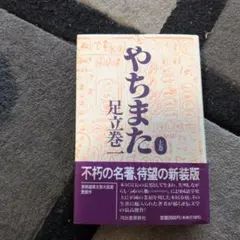 Item thumbnail for item 3e8407c7-8f1c-4aa6-98cc-e3e9743472a4