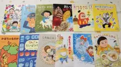 学研 おはなし絵本 12冊セット