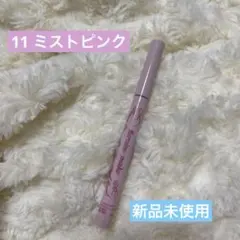 ヒロインメイク プライムリキッドアイライナー リッチジュエル 11ミストピンク