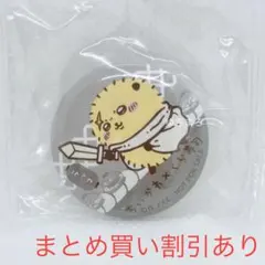 ちいかわ　くら寿司　びっくらポン　缶バッジ　ラッコ