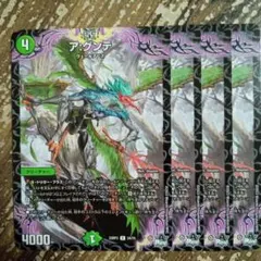 アグンテ　rp　④