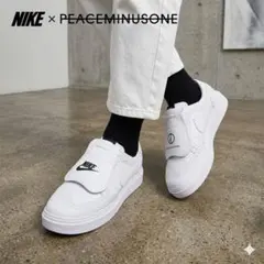 Nike Kwondo 1 x PEACEMINUSONE G-Dragonのサムネイル