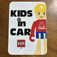 トミカ KIDS IN CAR ステッカー