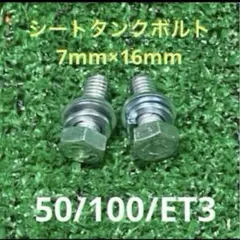 山太郎蟹様 リクエスト 6点 まとめ商品