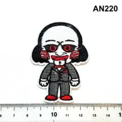 AN220 ホラー風　アイロン接着　刺繍ワッペン　アップリケ　パッチ