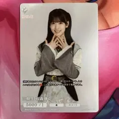 櫻坂46 ビルディバイド 大園玲 テリトリー　プロモ　1枚 ビルディバイドブライト 櫻坂46 大会プロモPRテリトリー 大園玲 - メルカリ