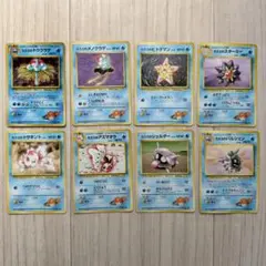 旧裏 ポケモンジム カスミ まとめ売り