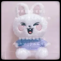 skzoo ふわふわボアパジャマぬいぐるみ リノ GIGO限定