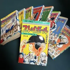 2026年最新】ちばあきおの人気アイテム - メルカリ