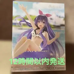Aqua Float Girls デート・ア・ライブ フィギュア