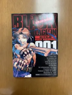 BLACK LAGOON ブラックラグーン DVD 全6巻 全巻セット - メルカリ