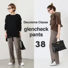 美品！Deuxieme Classe【COUTURE D’ADAM】パンツ 38 美品！Deuxieme Classe【COUTURE D'ADAM】パンツ 38 - メルカリ