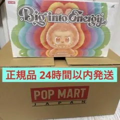 正規品・未開封　Labubu Big into Energy アソートボックス