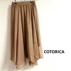 コトリカ ピンクベージュ シフォンスカート